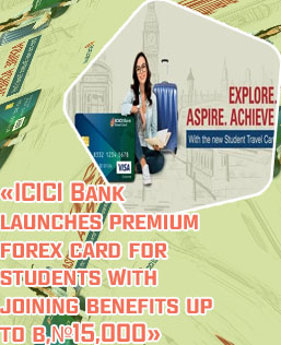 Icici forex card benefits